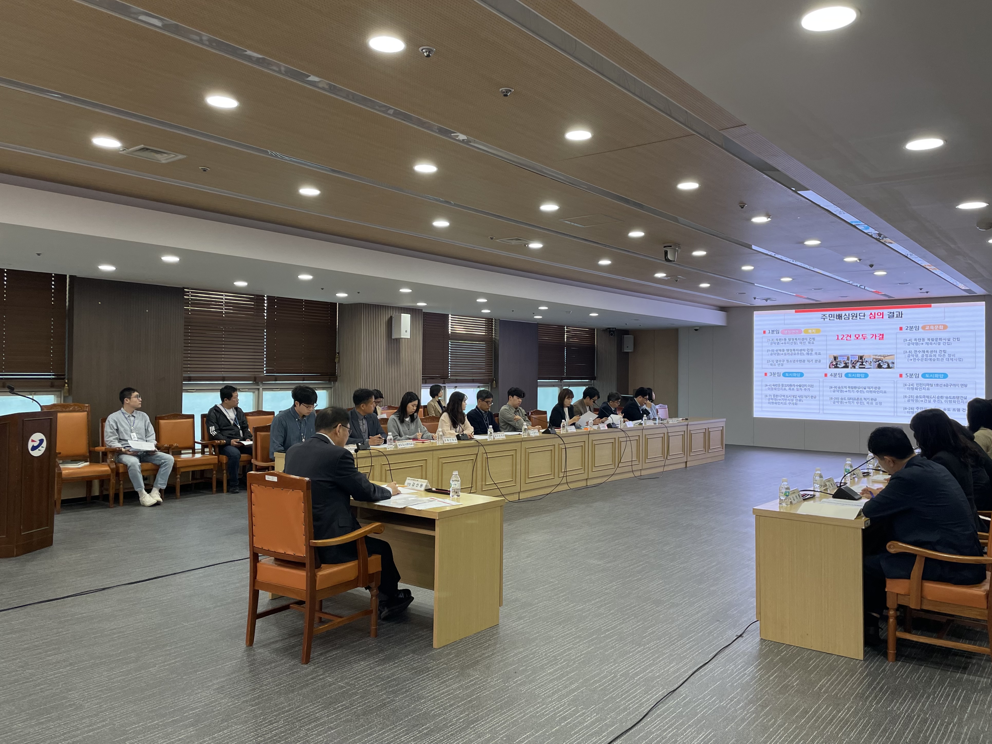 연수구가 지난 29일 제1회 민선 8기 공약이행평가단 전체 회의를 개최했다